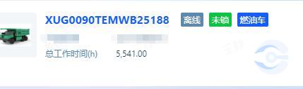 徐工XDR90T宽体车