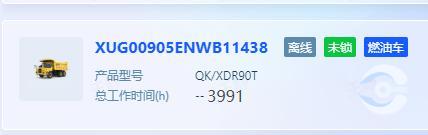 徐工XDR90T宽体车
