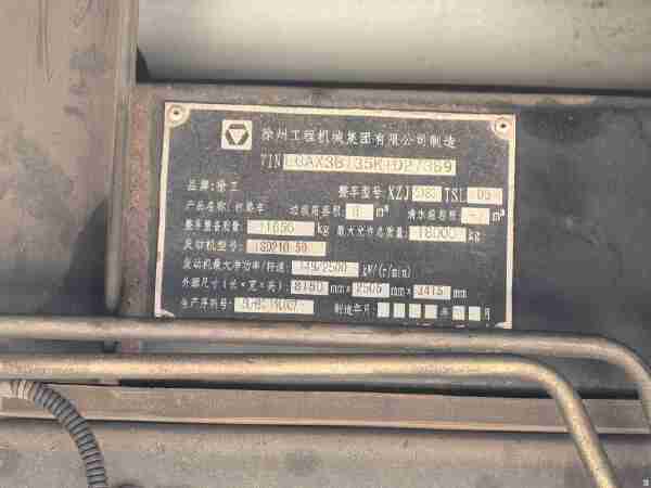 徐工XZJ5183TSLD5扫路车