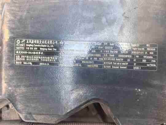 徐工XZJ5183TSLD5扫路车