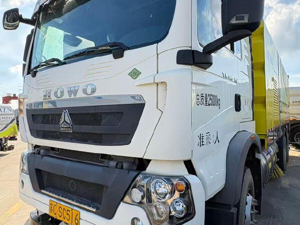 徐工XGH5250TWQZ6NGD洗扫车