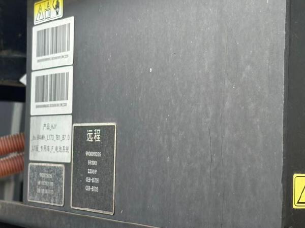 徐工XGH5040TSLYBEV扫路车