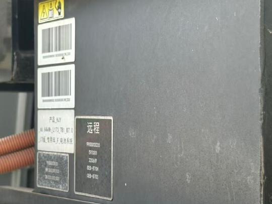 徐工XGH5040TSLYBEV扫路车