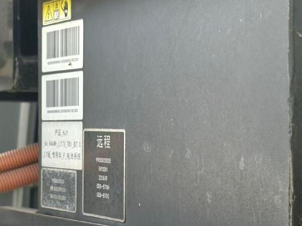 徐工XGH5040TSLYBEV扫路车