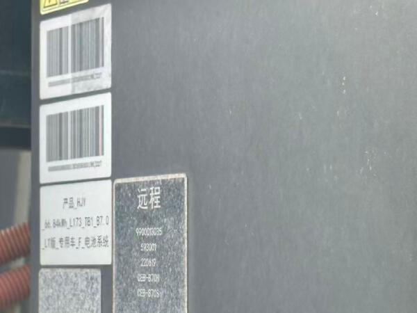 徐工XGH5040TSLYBEV扫路车