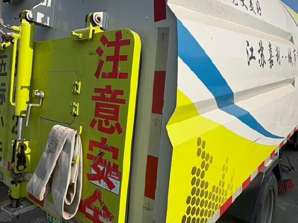 徐工XGH5040TSLYBEV扫路车