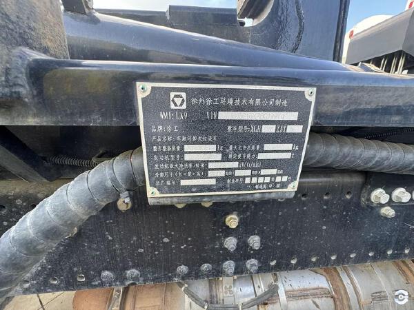 徐工XGH5180ZXXD6车厢可卸式垃圾车