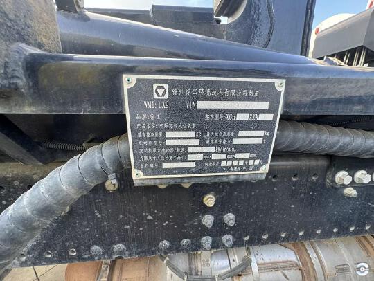 徐工XGH5180ZXXD6车厢可卸式垃圾车