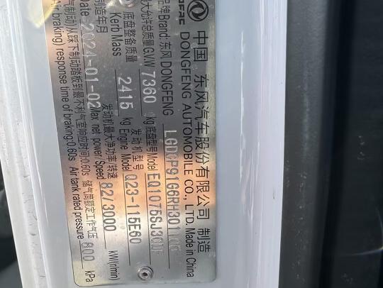 徐工DXA5070TCAD6餐厨垃圾车