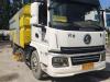 徐工XGH5180TXSSA6洗扫车