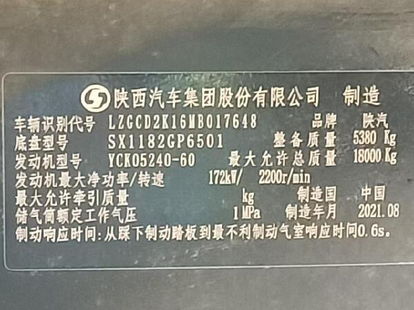 徐工XGH5180TXSSA6洗扫车