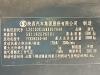 徐工XGH5180TXSSA6洗扫车