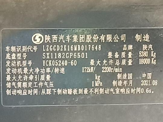 徐工XGH5180TXSSA6洗扫车