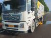 徐工XGH5180TXSD6洗扫车