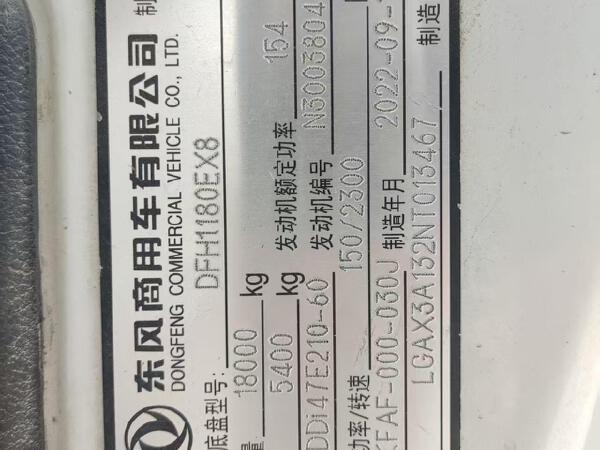 徐工XGH5180TXSD6洗扫车