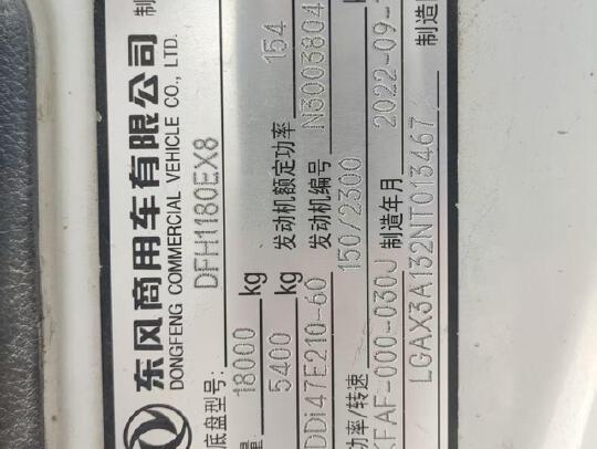 徐工XGH5180TXSD6洗扫车
