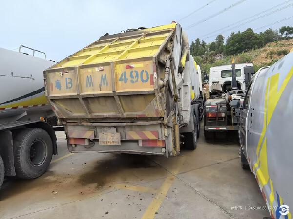 徐工XGH5250ZYSD6压缩式垃圾车