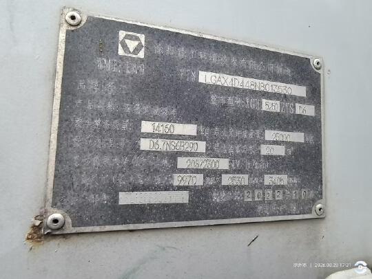 徐工XGH5250ZYSD6压缩式垃圾车